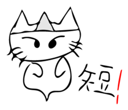 It has become a ghost sticker #10620825