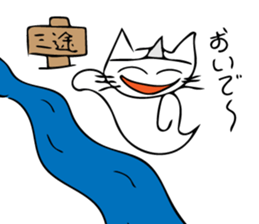 It has become a ghost sticker #10620830