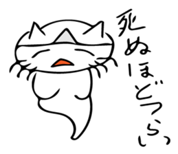 It has become a ghost sticker #10620833