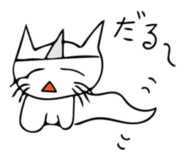 It has become a ghost sticker #10620835