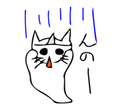 It has become a ghost sticker #10620839