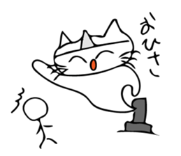 It has become a ghost sticker #10620849