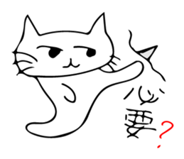 It has become a ghost sticker #10620851