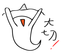 It has become a ghost sticker #10620852