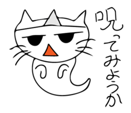 It has become a ghost sticker #10620854