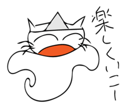 It has become a ghost sticker #10620855