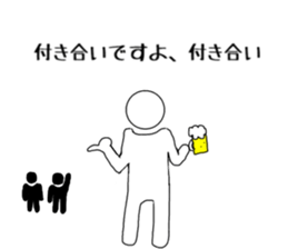 to wife sticker #10620897