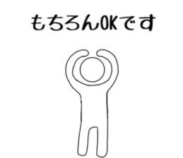 to wife sticker #10620898