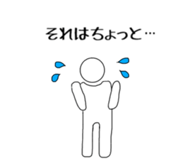 to wife sticker #10620900