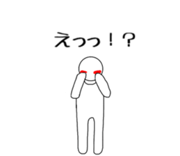 to wife sticker #10620905