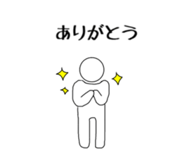 to wife sticker #10620915