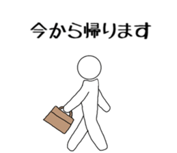 to wife sticker #10620921