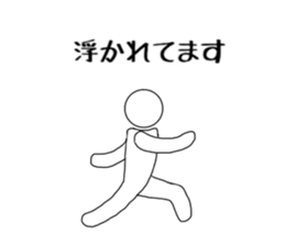 to wife sticker #10620923