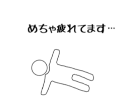 to wife sticker #10620924