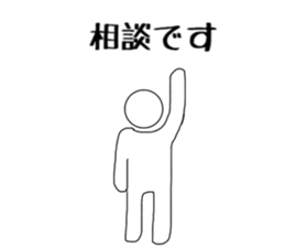 to wife sticker #10620925