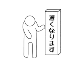 to wife sticker #10620930