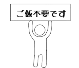 to wife sticker #10620932