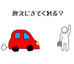 to wife sticker #10620933