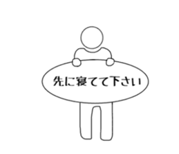 to wife sticker #10620934