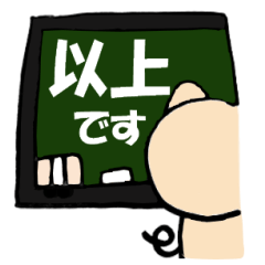 Large character pig sometimes honorific2