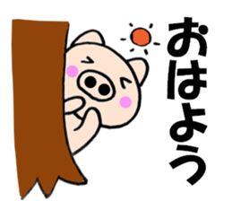 Large character pig sometimes honorific2 sticker #10621016