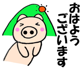 Large character pig sometimes honorific2 sticker #10621017