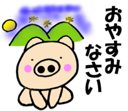 Large character pig sometimes honorific2 sticker #10621019