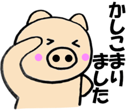 Large character pig sometimes honorific2 sticker #10621020