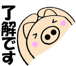Large character pig sometimes honorific2 sticker #10621022