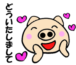 Large character pig sometimes honorific2 sticker #10621024