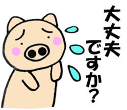 Large character pig sometimes honorific2 sticker #10621027