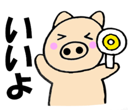 Large character pig sometimes honorific2 sticker #10621029