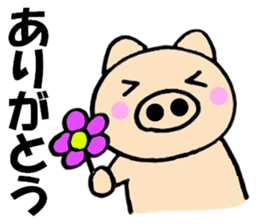 Large character pig sometimes honorific2 sticker #10621030