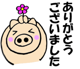 Large character pig sometimes honorific2 sticker #10621031