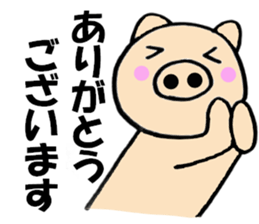 Large character pig sometimes honorific2 sticker #10621032