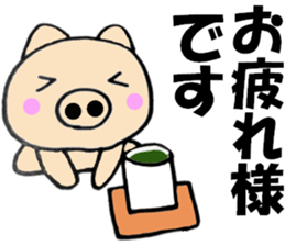 Large character pig sometimes honorific2 sticker #10621034