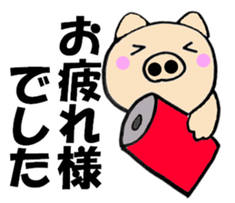 Large character pig sometimes honorific2 sticker #10621035