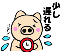 Large character pig sometimes honorific2 sticker #10621042