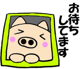 Large character pig sometimes honorific2 sticker #10621045