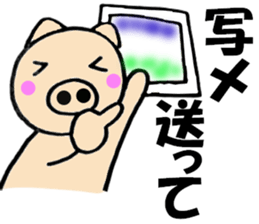 Large character pig sometimes honorific2 sticker #10621047
