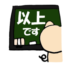 Large character pig sometimes honorific2 sticker #10621050