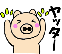 Large character pig sometimes honorific2 sticker #10621051