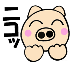 Large character pig sometimes honorific2 sticker #10621054