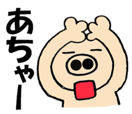 Large character pig sometimes honorific2 sticker #10621055