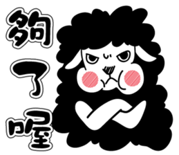 Fruit Sheep sticker #10621058