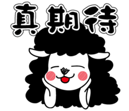 Fruit Sheep sticker #10621061