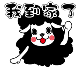 Fruit Sheep sticker #10621065