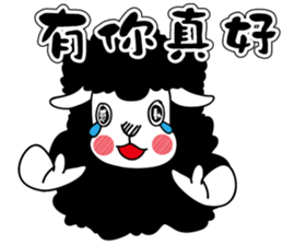 Fruit Sheep sticker #10621068