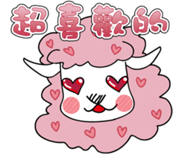 Fruit Sheep sticker #10621077