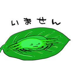 Mr Kanidani sticker #10621220